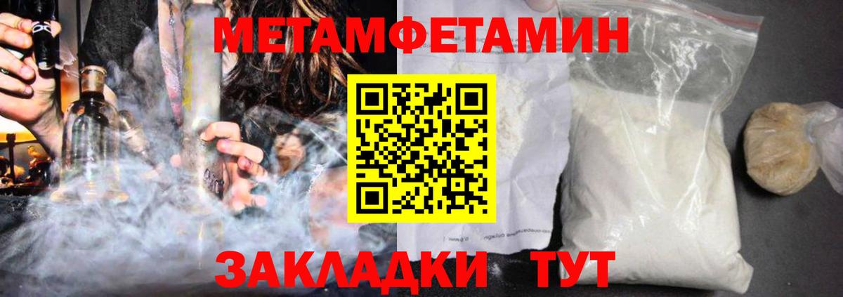 Amphetamine Розовый  Вход с VPN  Орехово-Зуево 