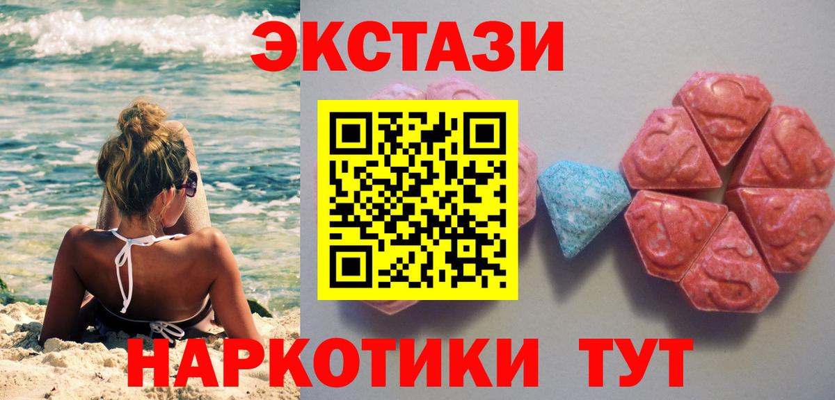 ЭКСТАЗИ louis Vuitton Орехово-Зуево