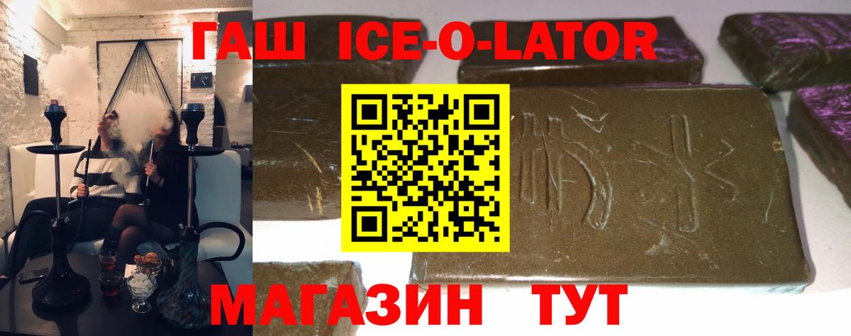 Гашиш убойный Орехово-Зуево