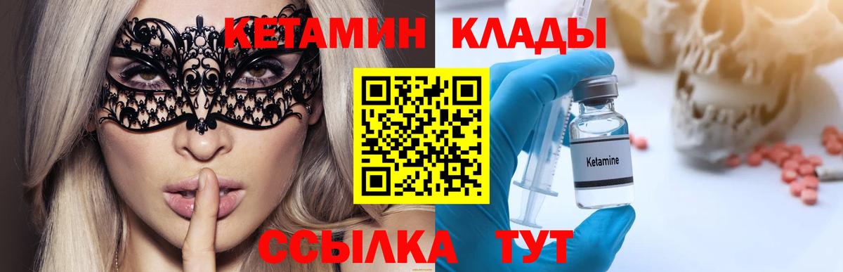 Амфетамин Орехово-Зуево