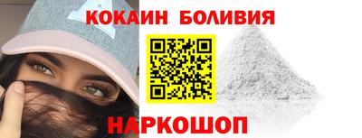 марихуана Северобайкальск