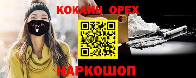 марихуана Северобайкальск