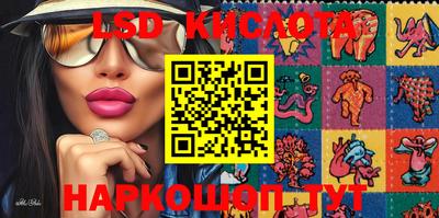 марихуана Северобайкальск