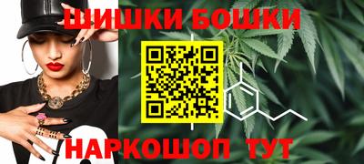 марихуана Северобайкальск