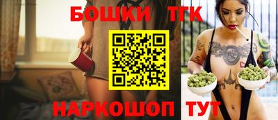 марихуана Северобайкальск