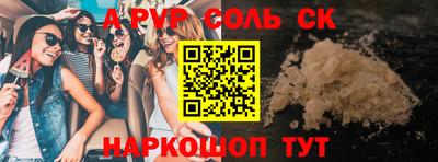 jwh Севастополь