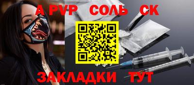 jwh Севастополь