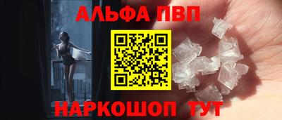 марихуана Северобайкальск