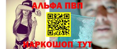 jwh Севастополь