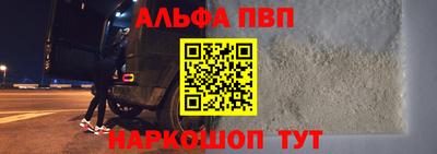 марихуана Северобайкальск