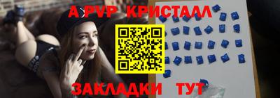 jwh Севастополь