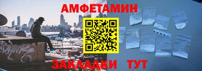 марихуана Северобайкальск