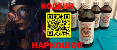 шишки Свободный