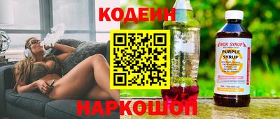 марихуана Северобайкальск