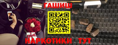 бошки Славянск-на-Кубани