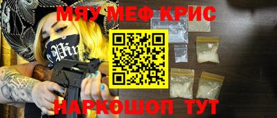 марихуана Северобайкальск