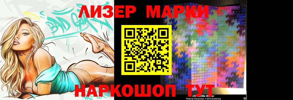 LSD-25  Орехово-Зуево  Магазины продажи наркотиков  Вход с VPN  КОКАИН  Гашиш  Меф кристаллы  Кетамин  Конопля 