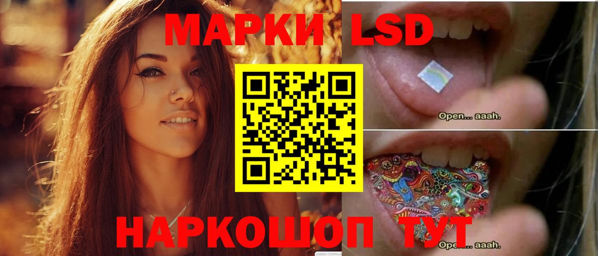 ЛСД экстази ecstasy  ЛСД экстази ecstasy  ЛСД экстази  Вход с VPN  blacksprut ONION  Орехово-Зуево 