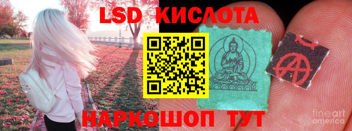 Лсд 25 экстази ecstasy Орехово-Зуево