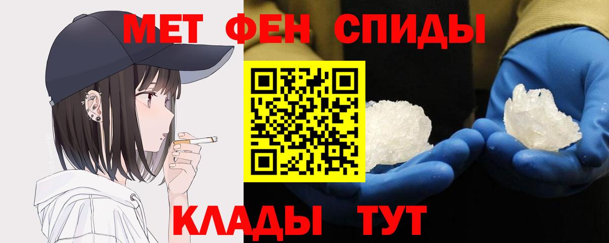 Первитин витя Орехово-Зуево