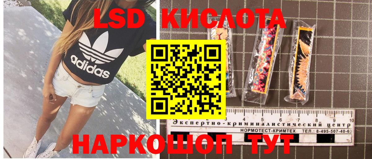 Марки 25I-NBOMe 1,8мг Орехово-Зуево