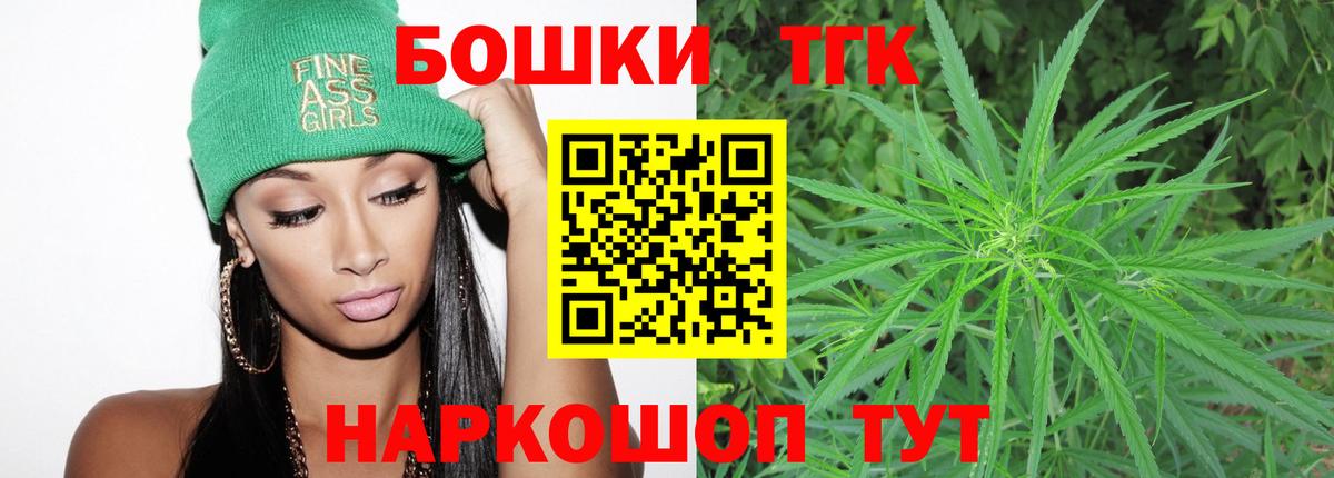 Шишки марихуана Amnesia  Конопля SATIVA & INDICA  Марихуана планчик  Вход с VPN  Орехово-Зуево 